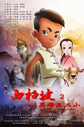国产成人午夜福在线观看